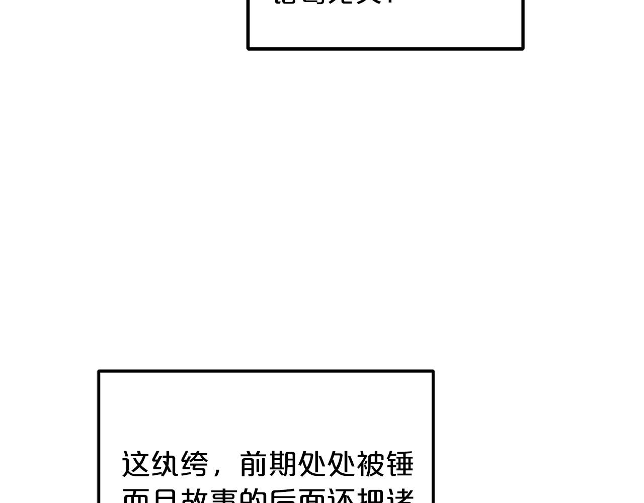 第1话 穿越成龙套啦？224