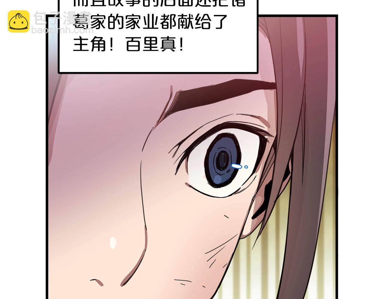 第1话 穿越成龙套啦？225