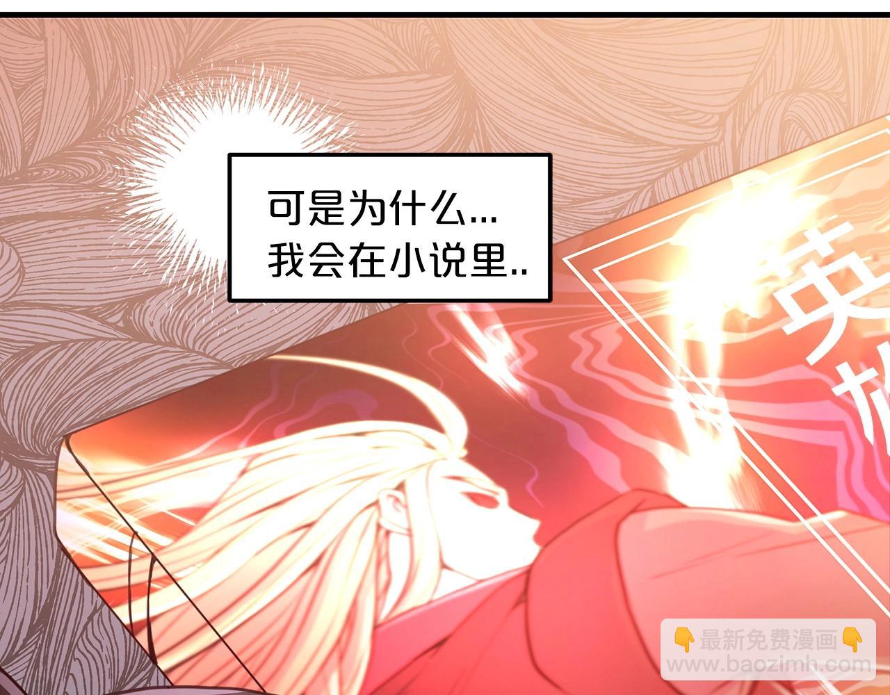 第1话 穿越成龙套啦？227