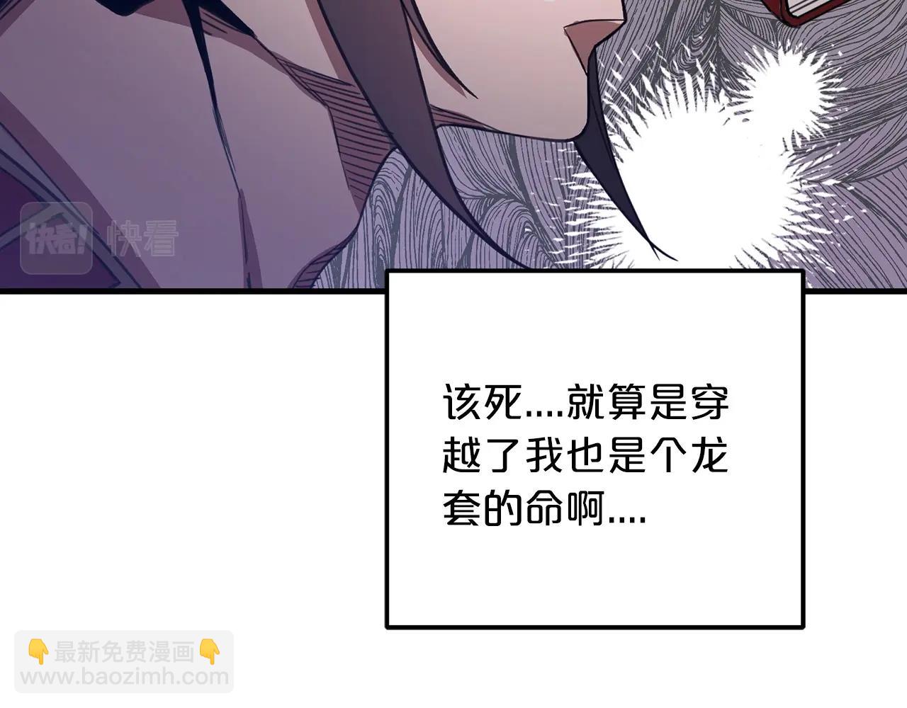 第1话 穿越成龙套啦？229
