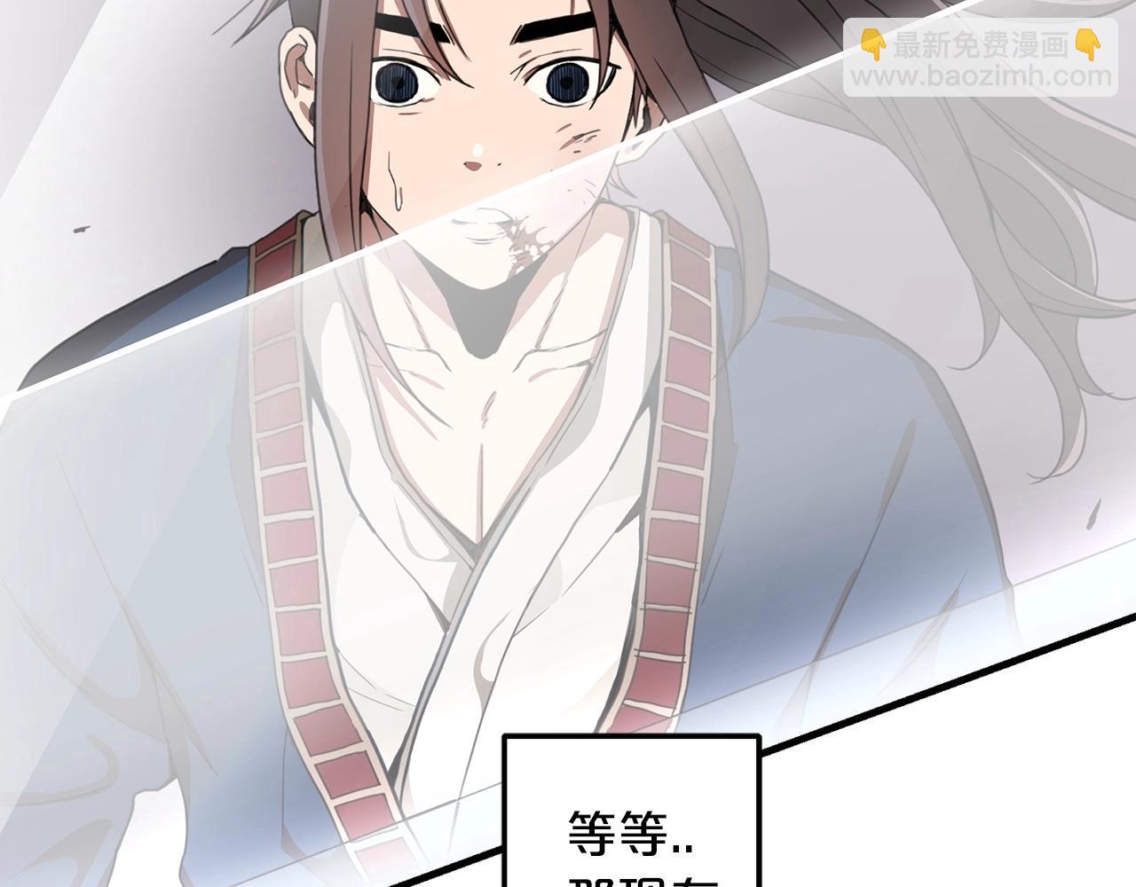 第1话 穿越成龙套啦？237