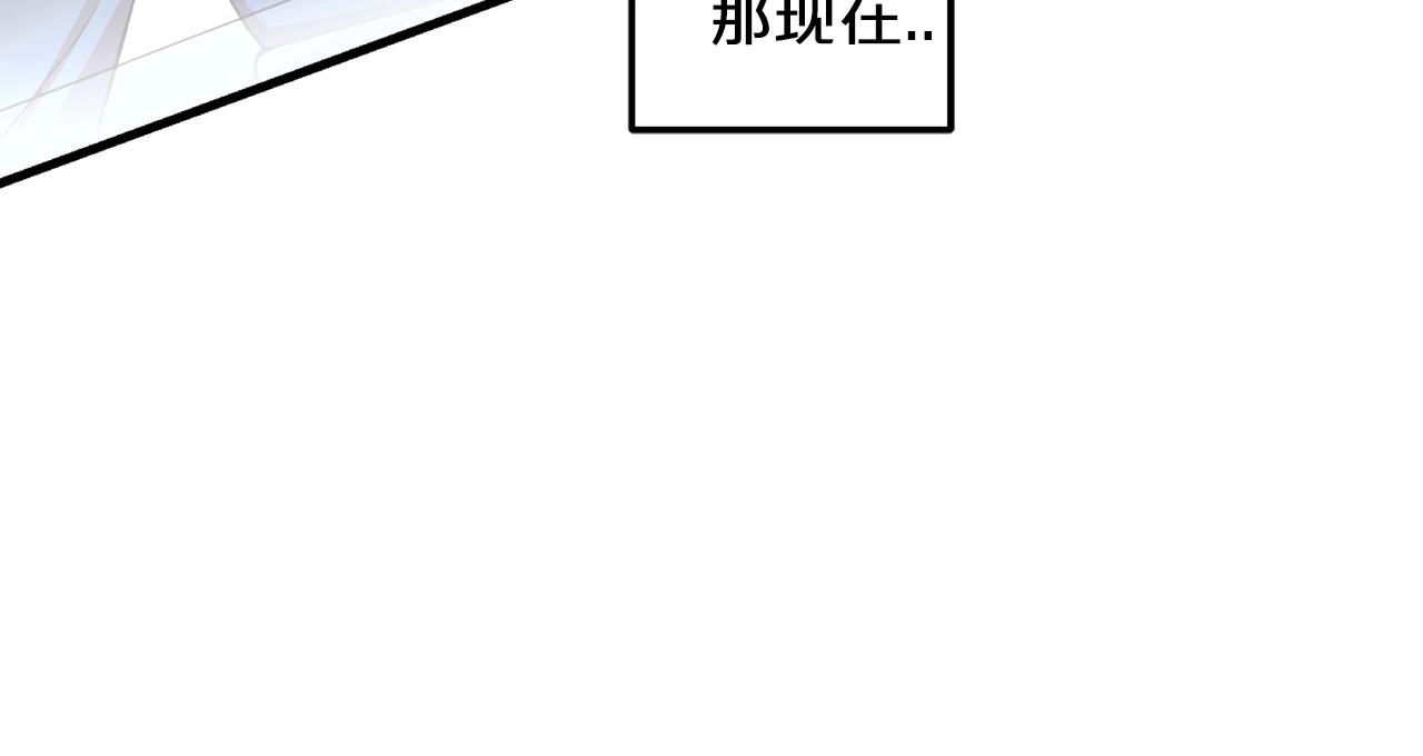 第1话 穿越成龙套啦？238