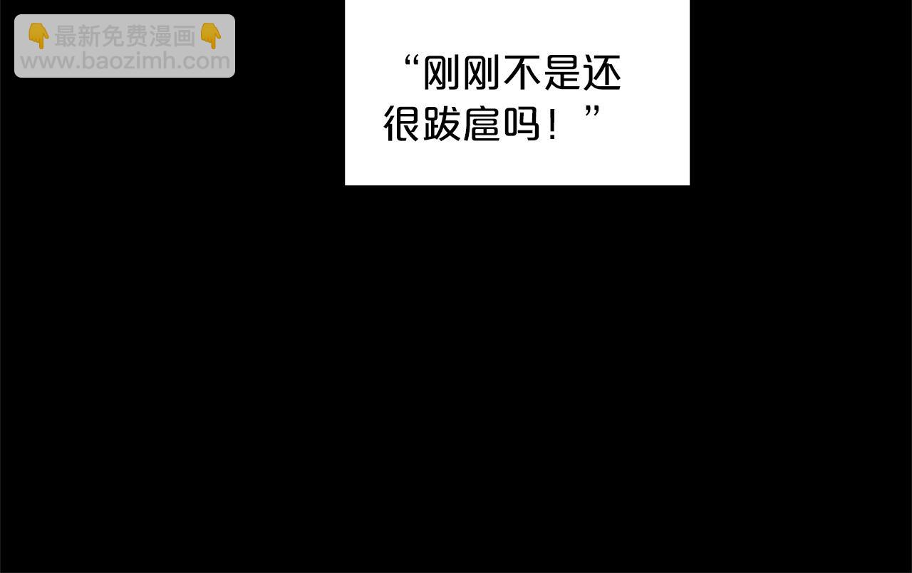 第1话 穿越成龙套啦？24