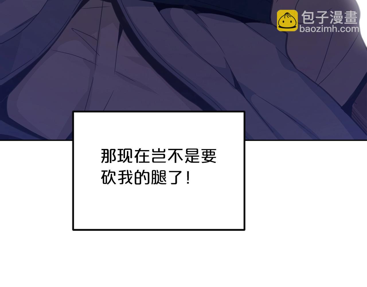 第1话 穿越成龙套啦？242