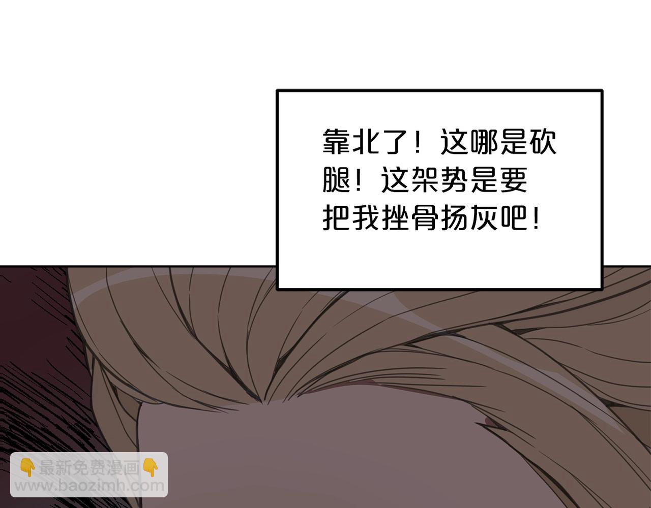 第1话 穿越成龙套啦？243