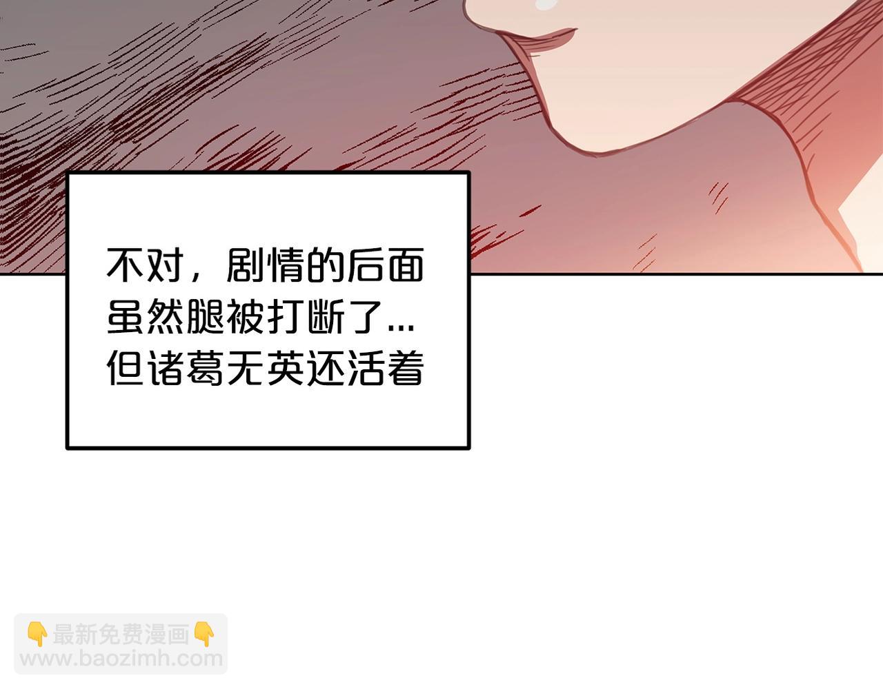 第1话 穿越成龙套啦？245