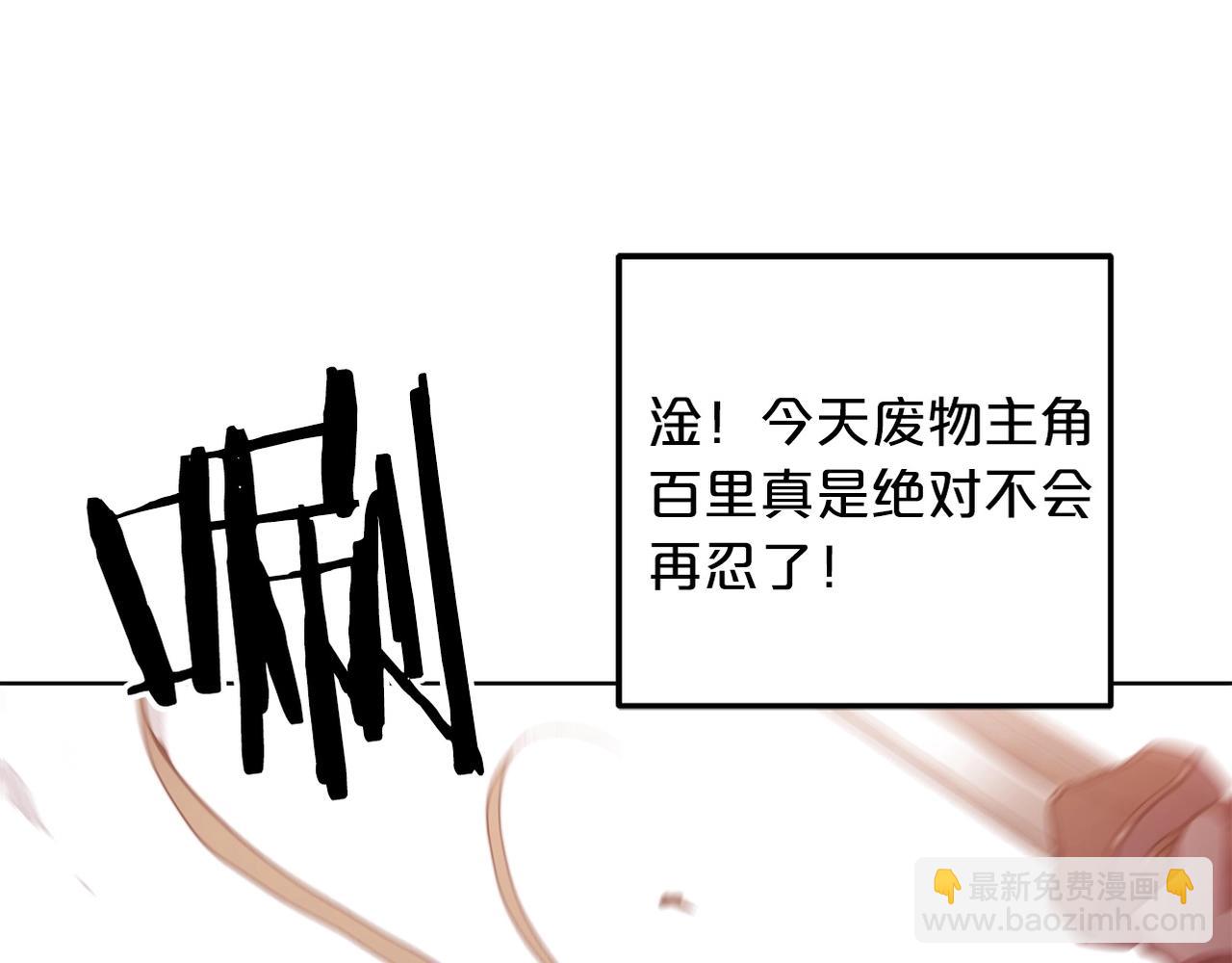 第1话 穿越成龙套啦？246