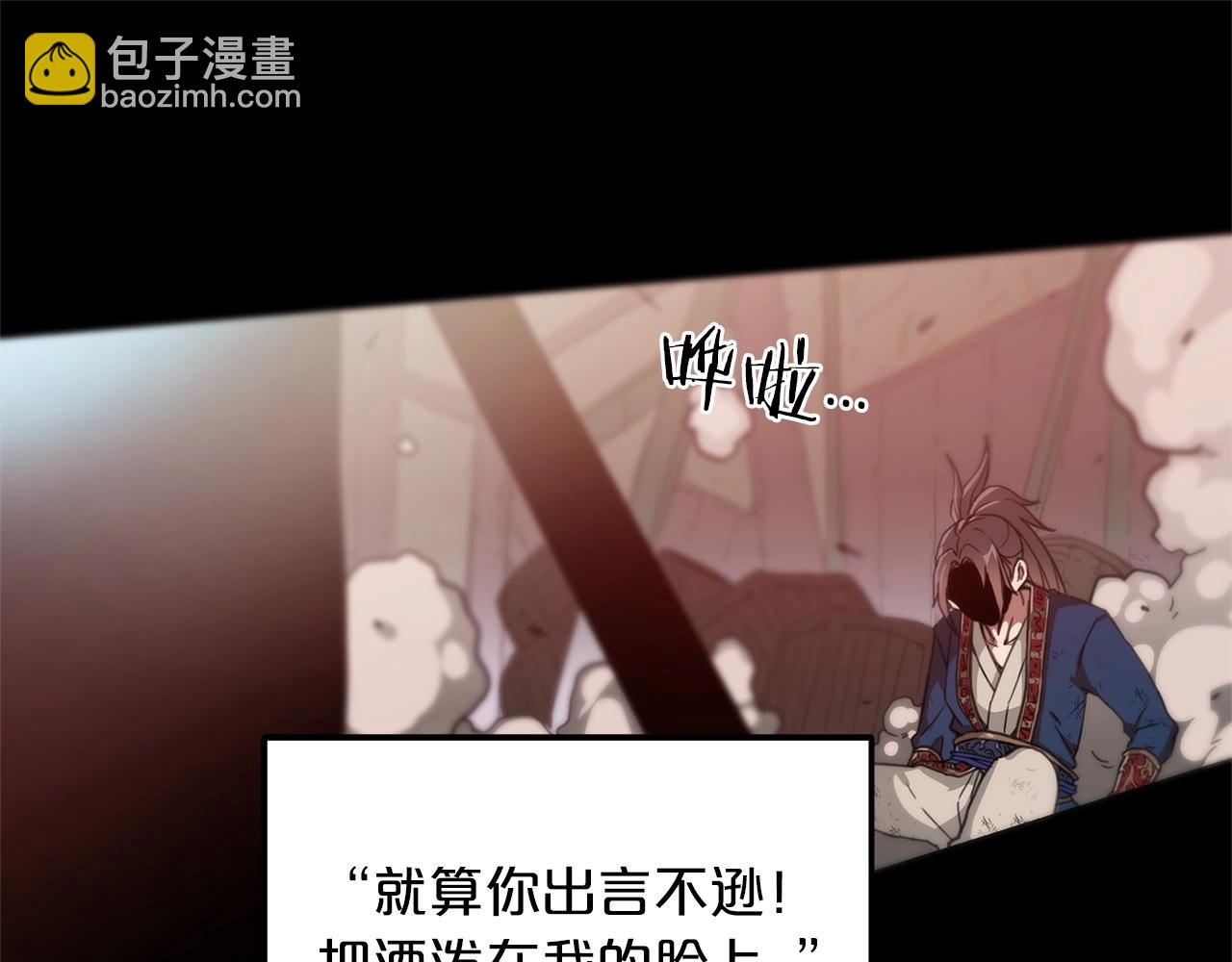 第1话 穿越成龙套啦？25