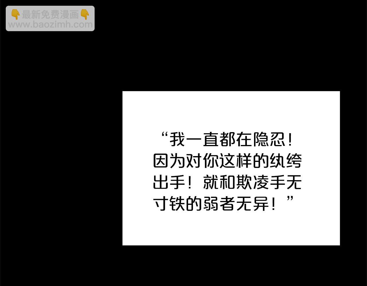第1话 穿越成龙套啦？27