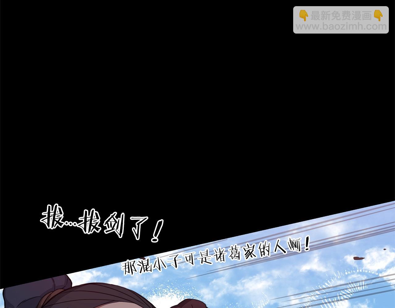 第1话 穿越成龙套啦？28