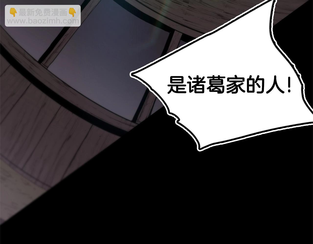 第1话 穿越成龙套啦？3