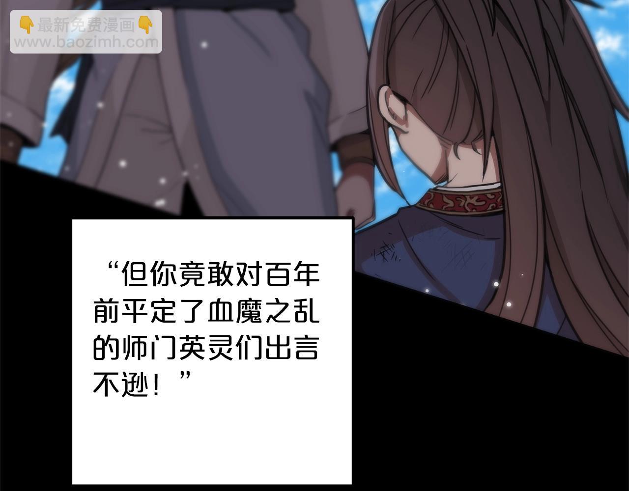 第1话 穿越成龙套啦？31