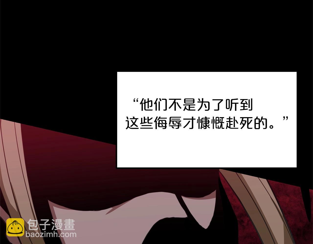 第1话 穿越成龙套啦？32