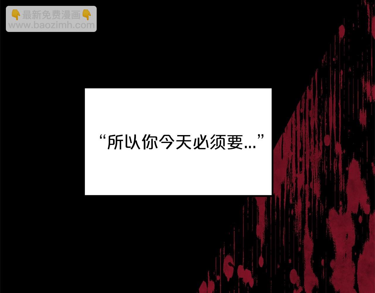 第1话 穿越成龙套啦？34