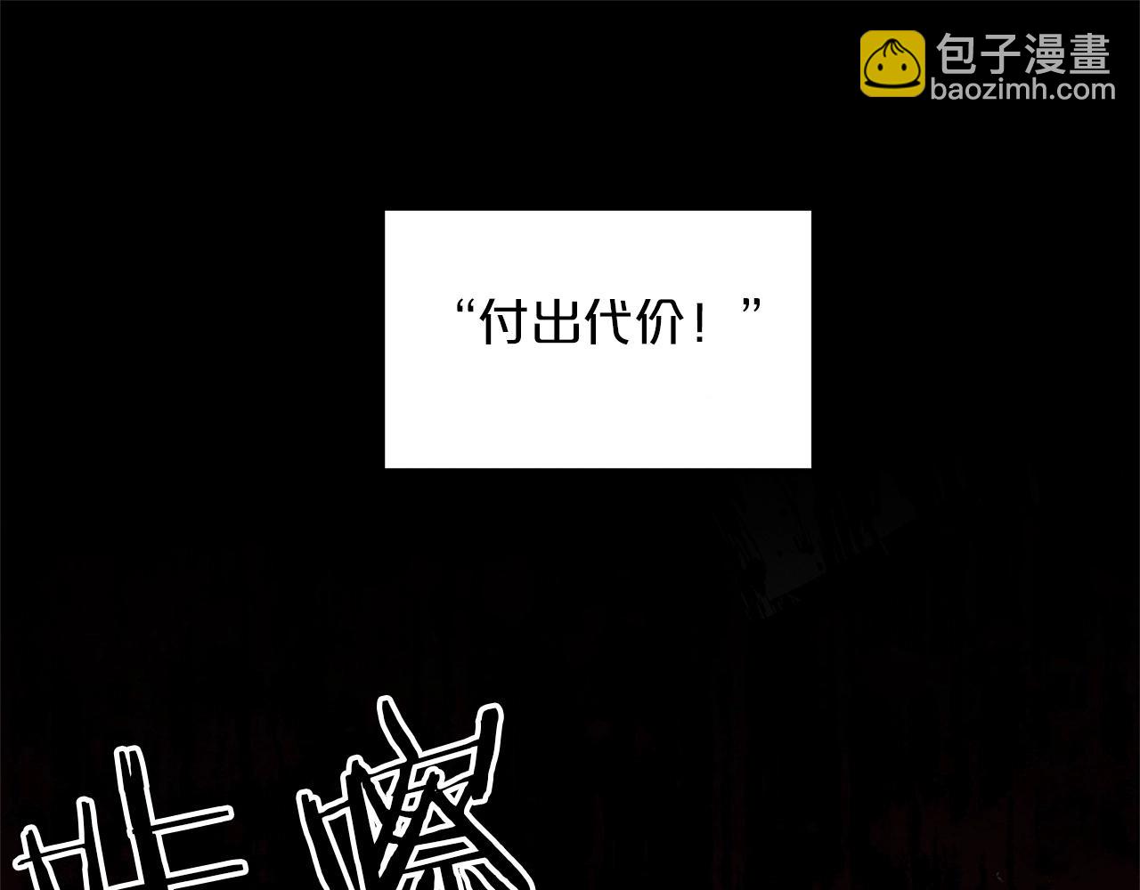 第1话 穿越成龙套啦？40