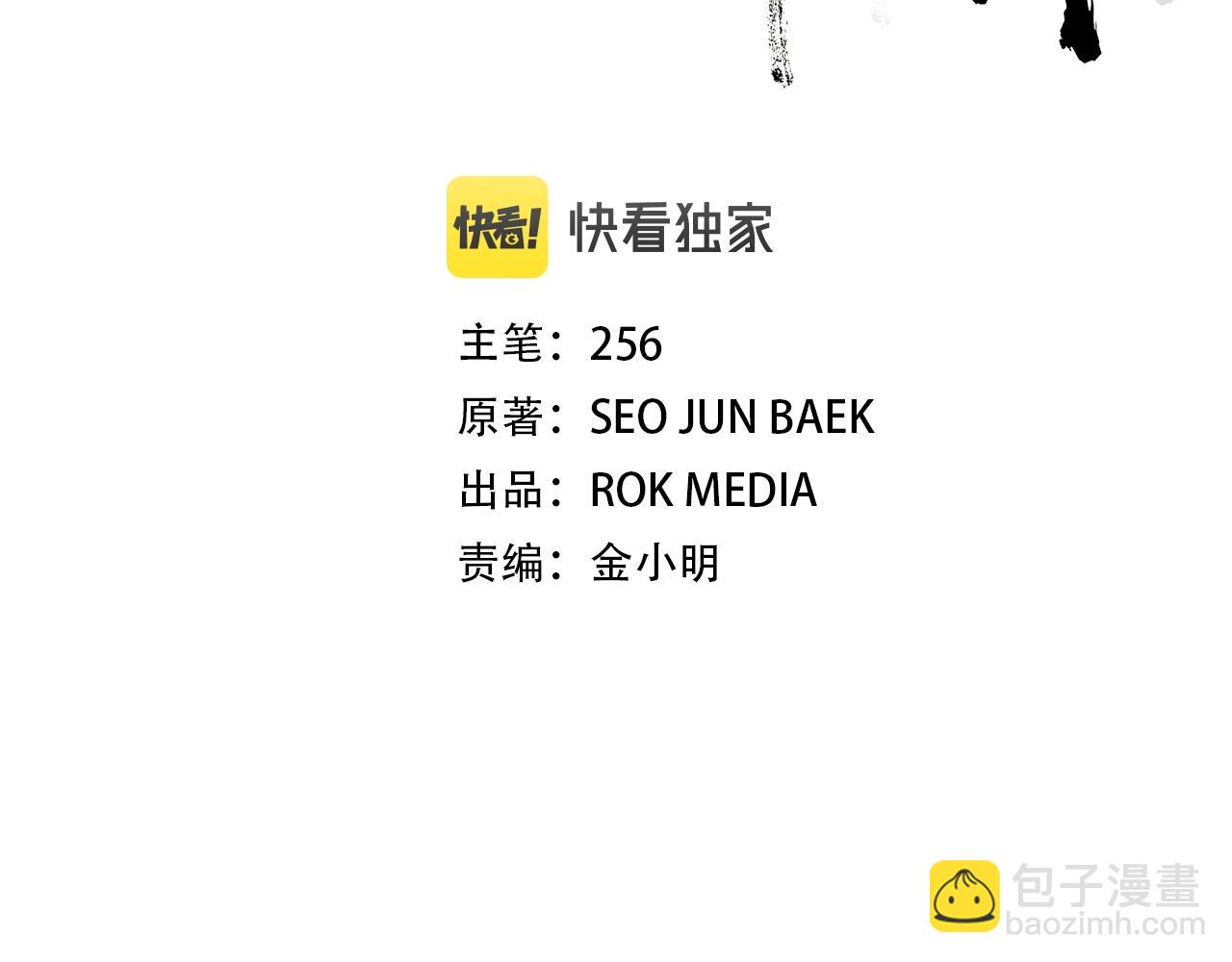 第1话 穿越成龙套啦？47