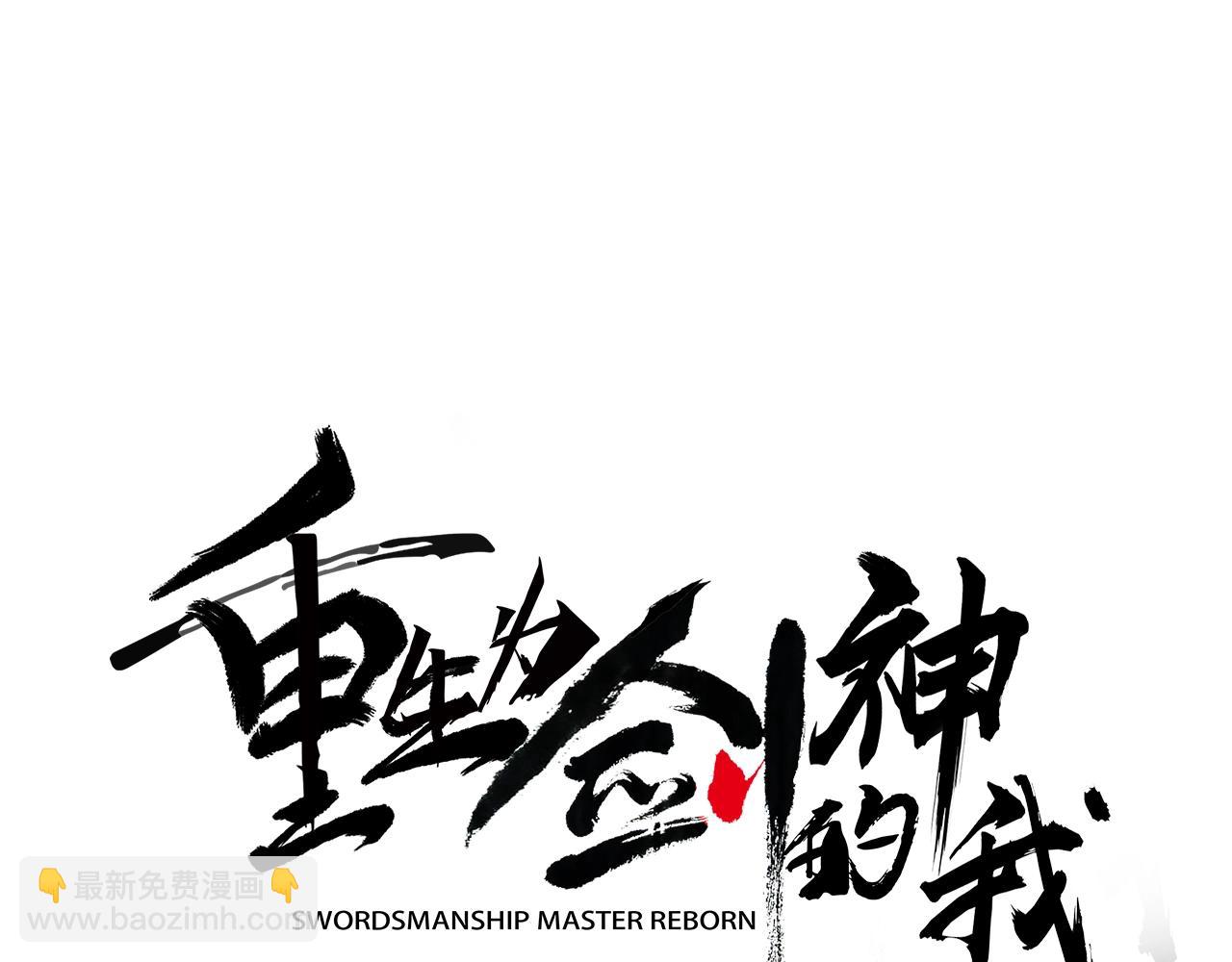 第1话 穿越成龙套啦？50