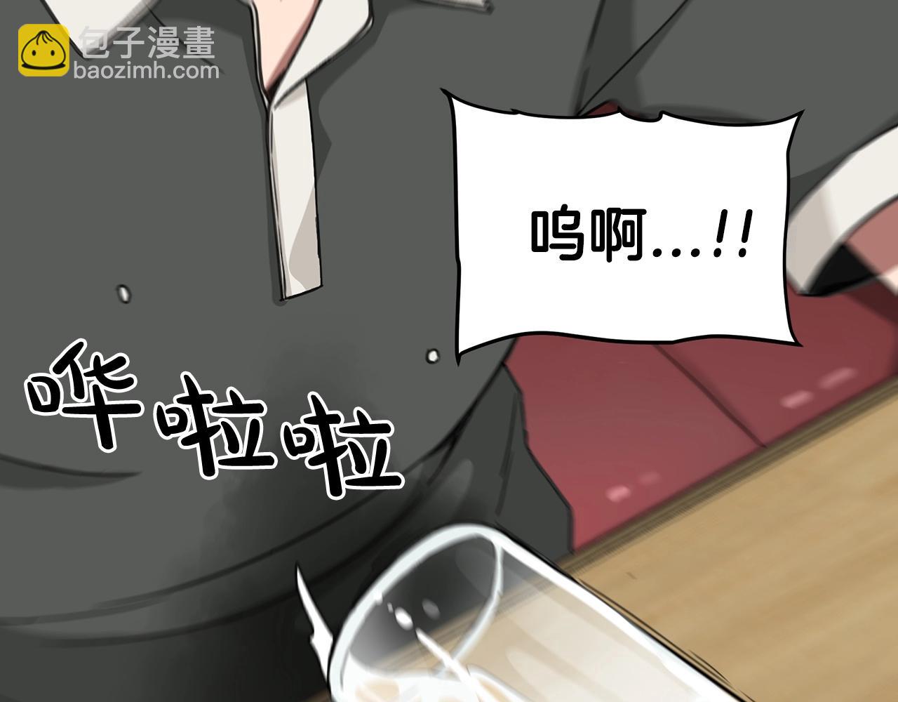 第1话 穿越成龙套啦？54