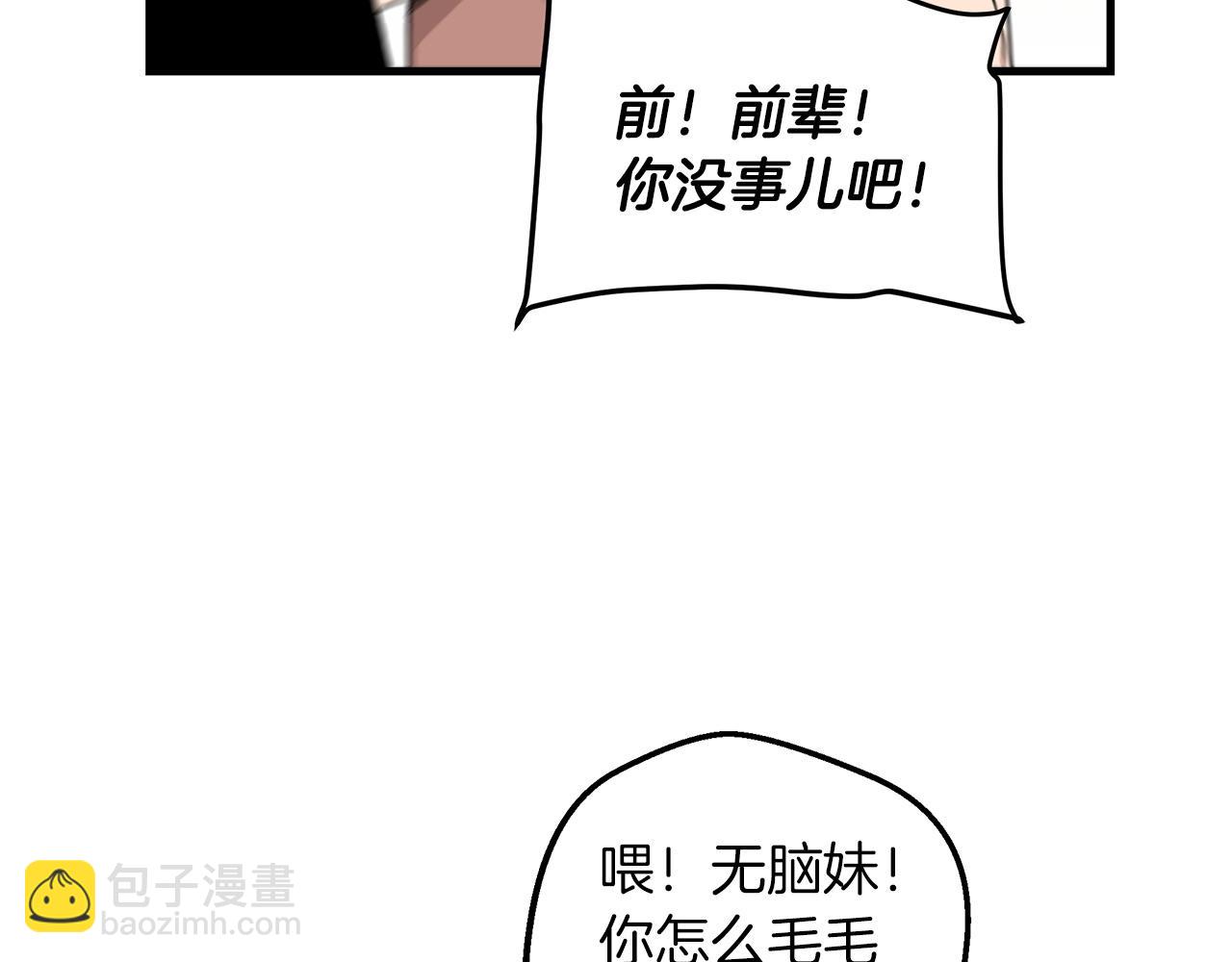 第1话 穿越成龙套啦？57