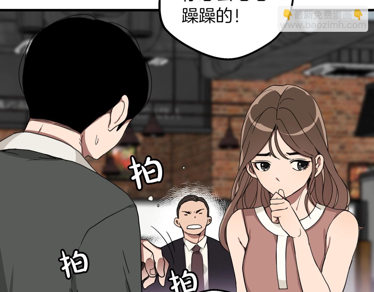 第1话 穿越成龙套啦？58