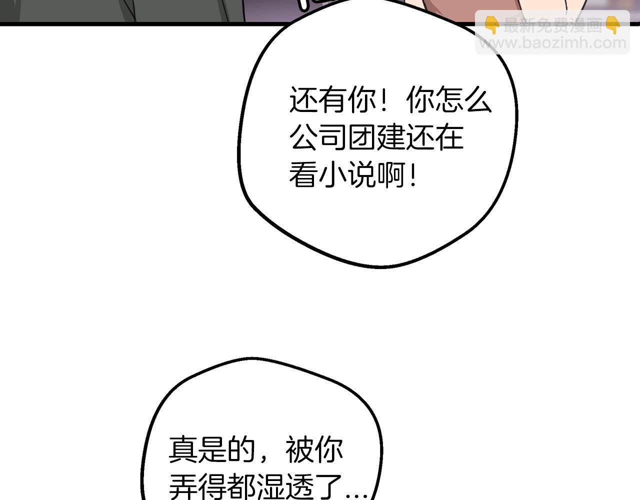 第1话 穿越成龙套啦？59