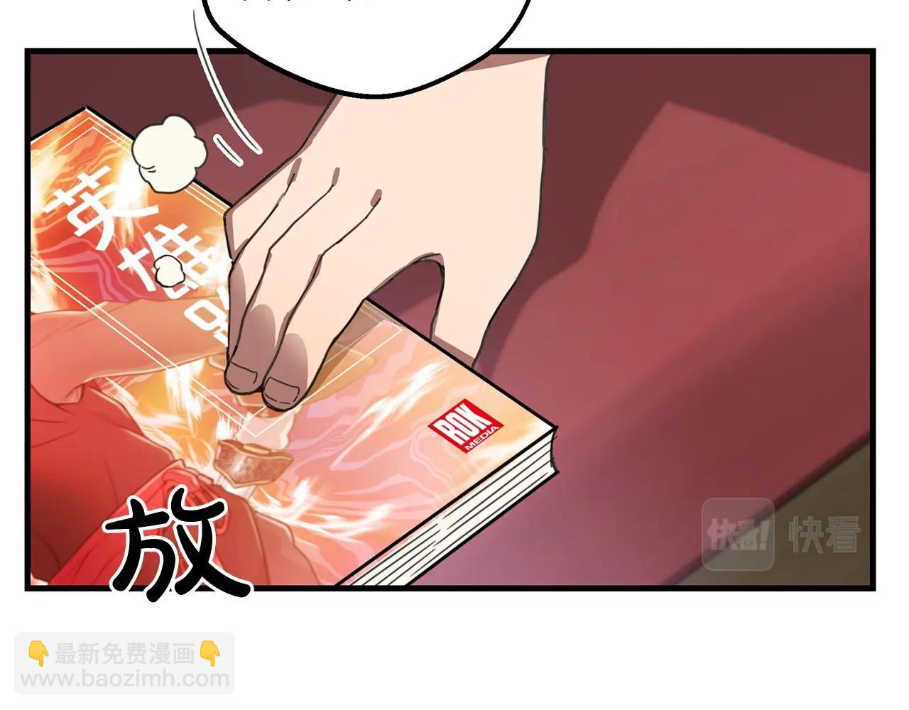 第1话 穿越成龙套啦？60