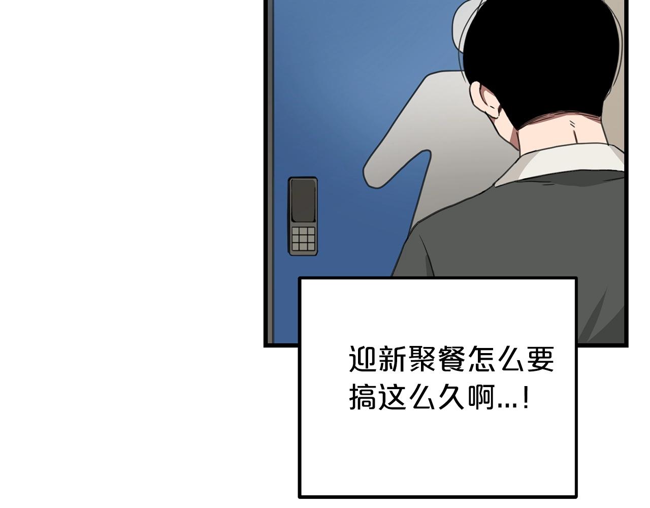 第1话 穿越成龙套啦？64