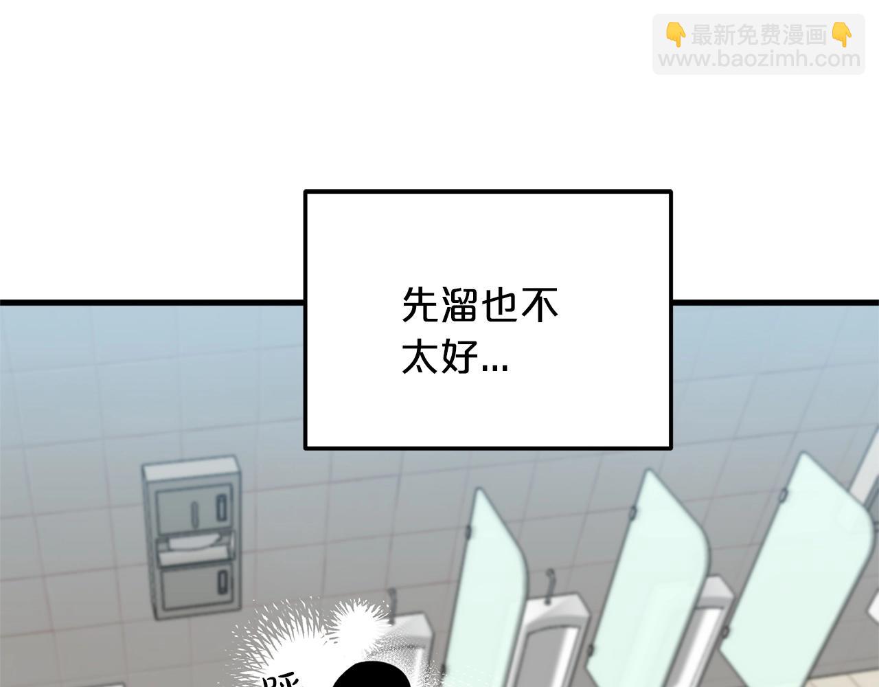 第1话 穿越成龙套啦？66