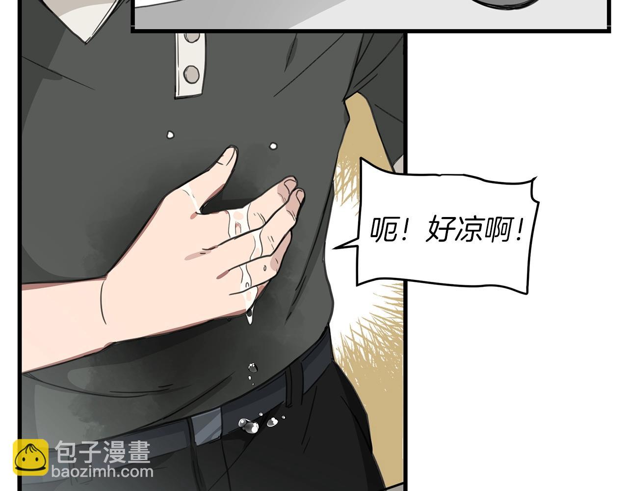 第1话 穿越成龙套啦？69