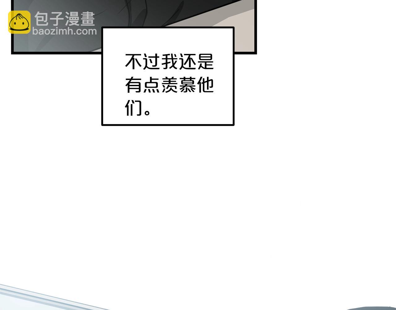 第1话 穿越成龙套啦？70