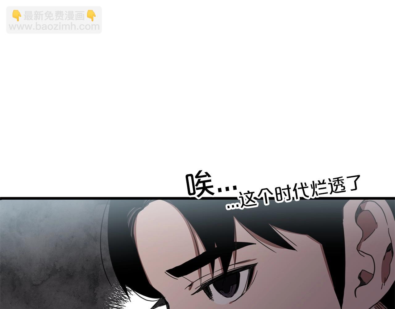 第1话 穿越成龙套啦？74
