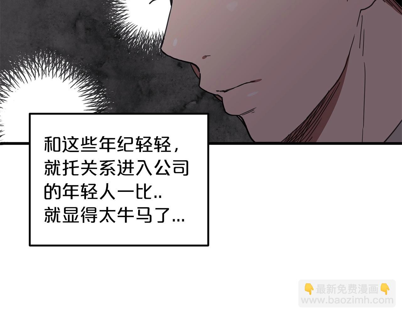 第1话 穿越成龙套啦？75
