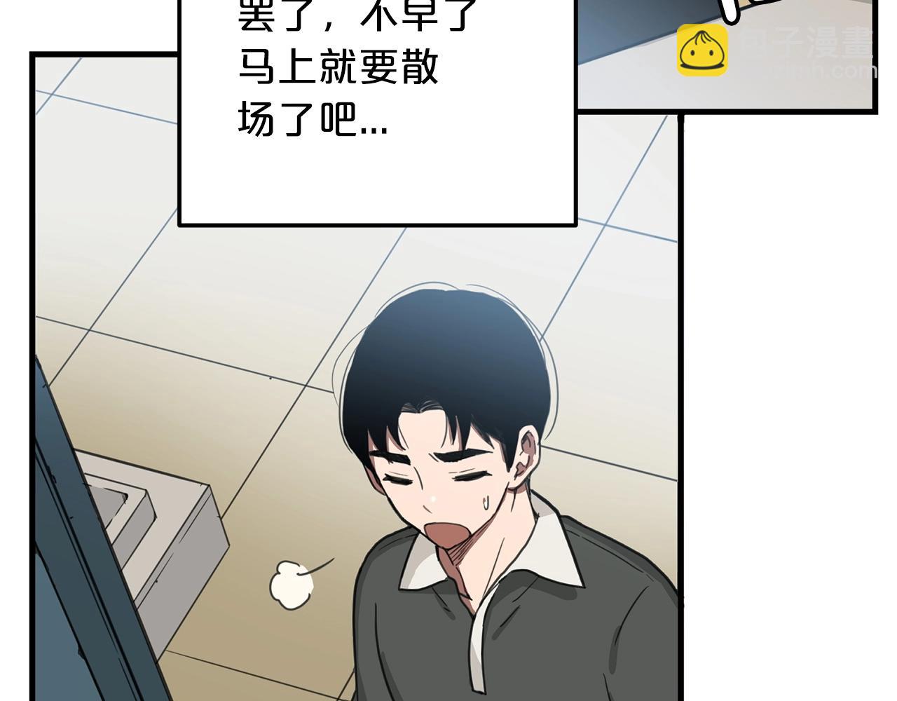 第1话 穿越成龙套啦？78