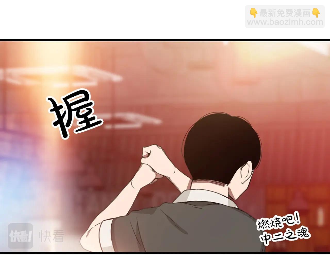 第1话 穿越成龙套啦？81