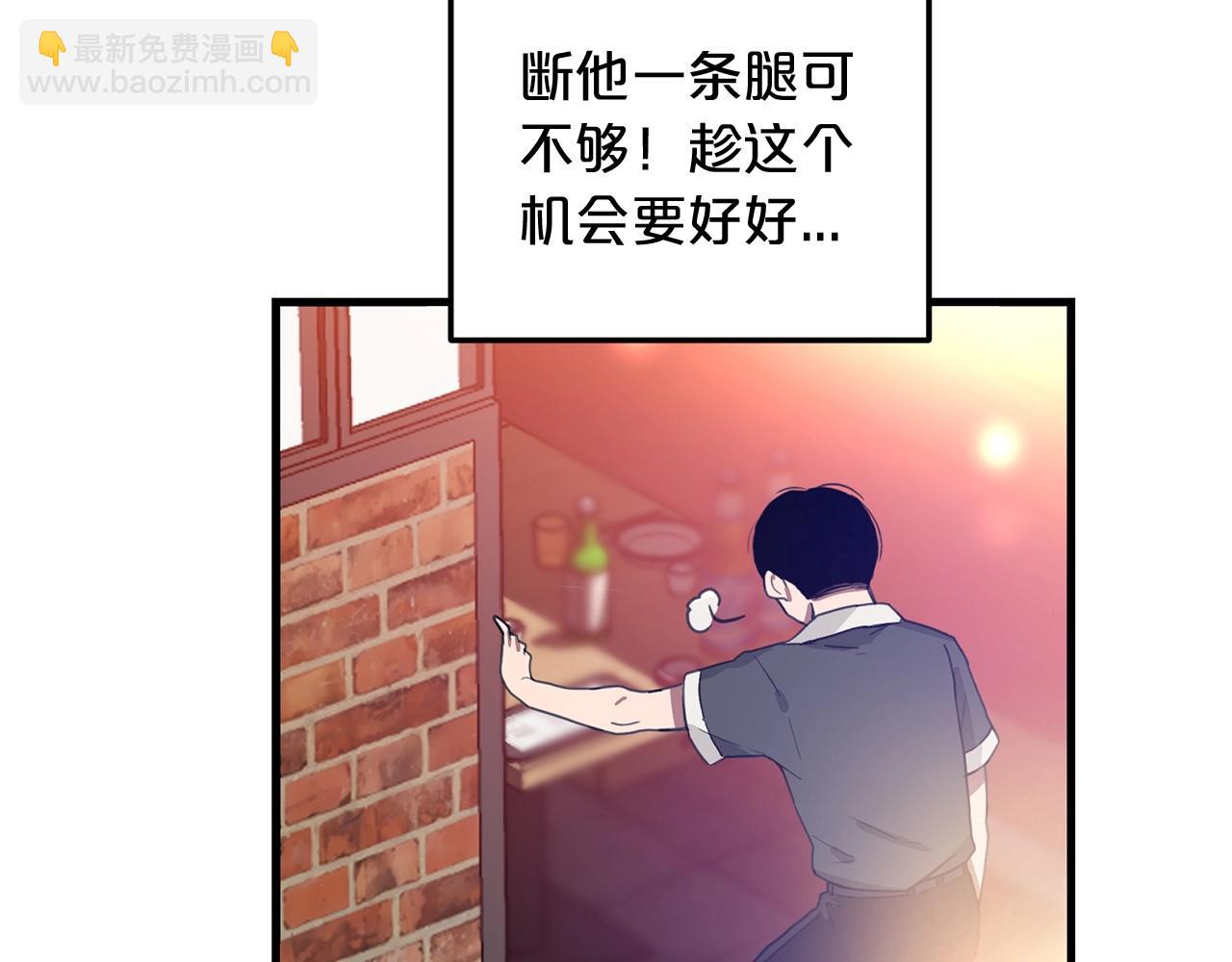 第1话 穿越成龙套啦？83