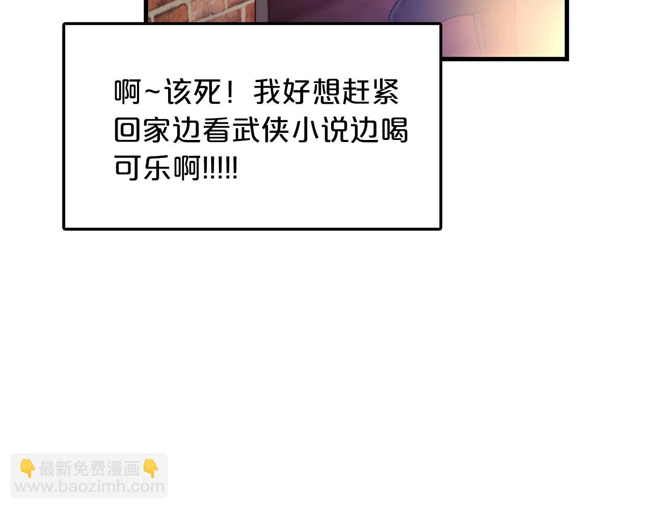 第1话 穿越成龙套啦？84