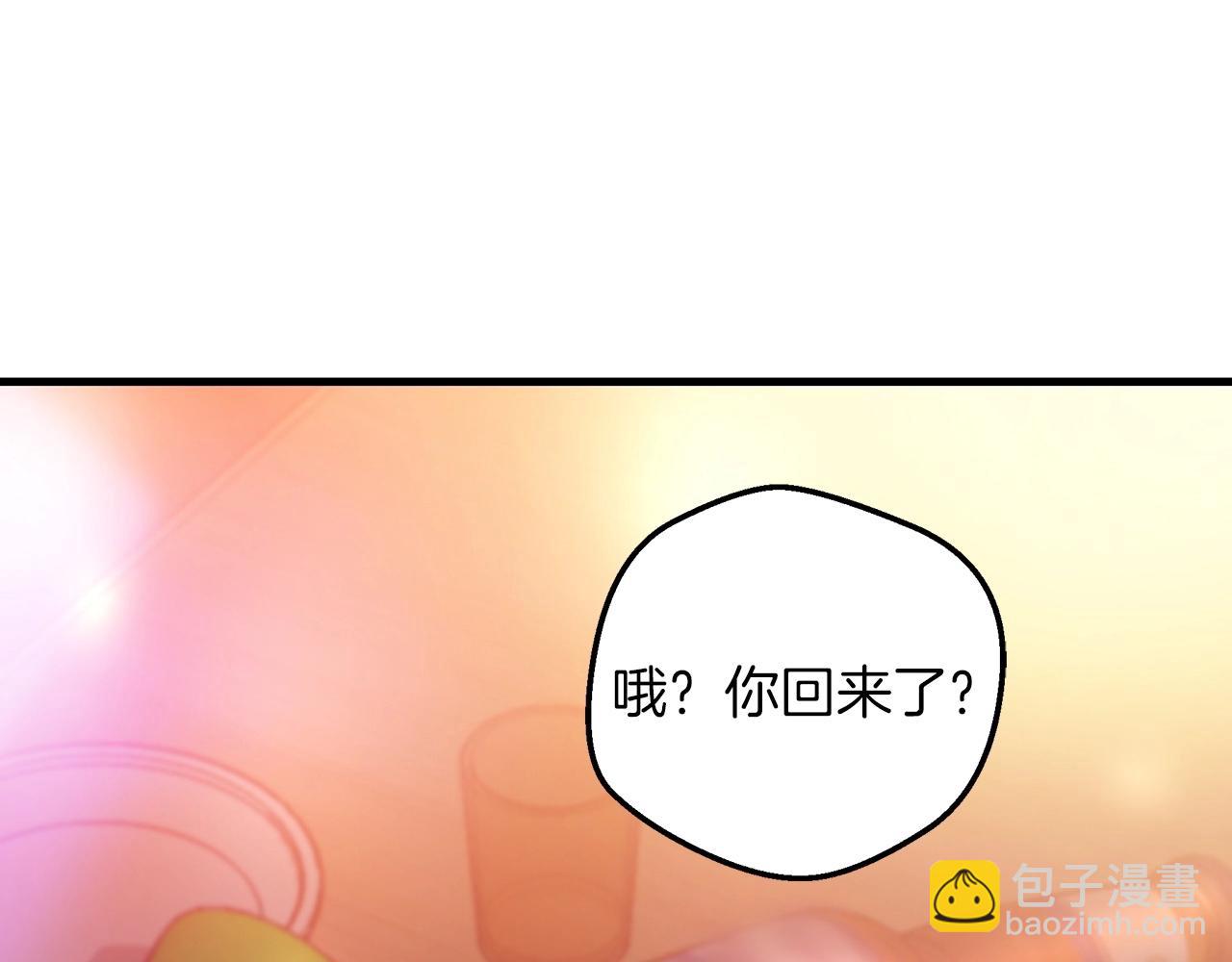 第1话 穿越成龙套啦？85