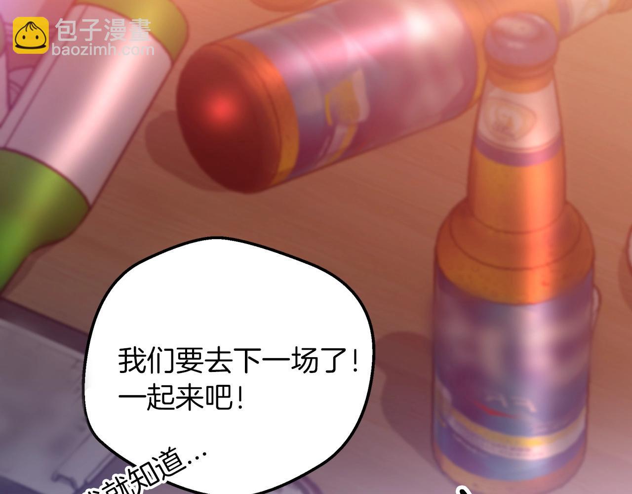 第1话 穿越成龙套啦？86