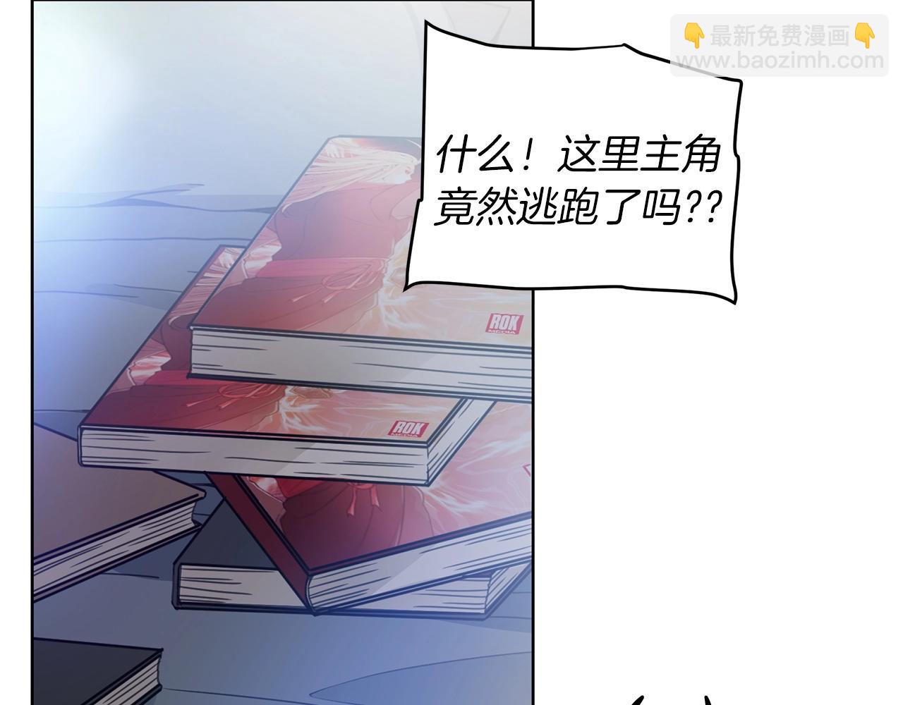 第1话 穿越成龙套啦？99