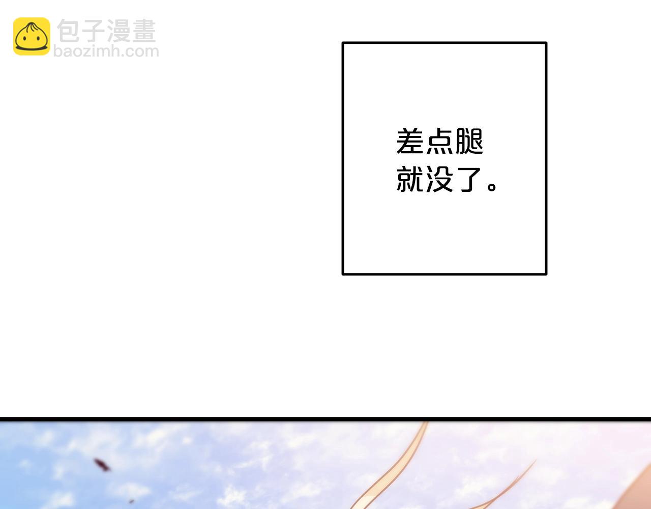 第2话 略施小计110