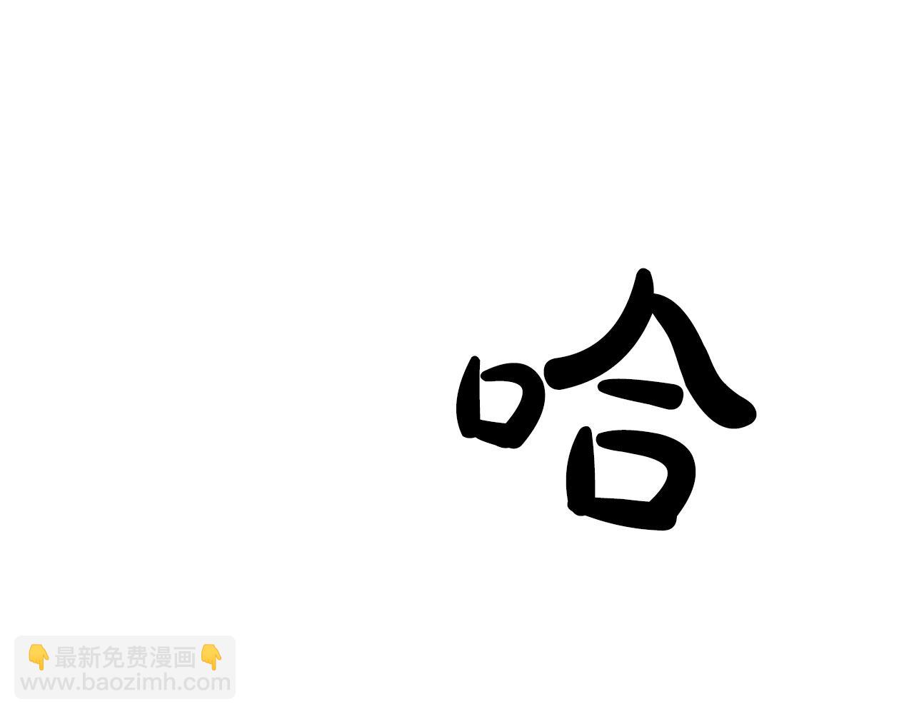 第2话 略施小计112