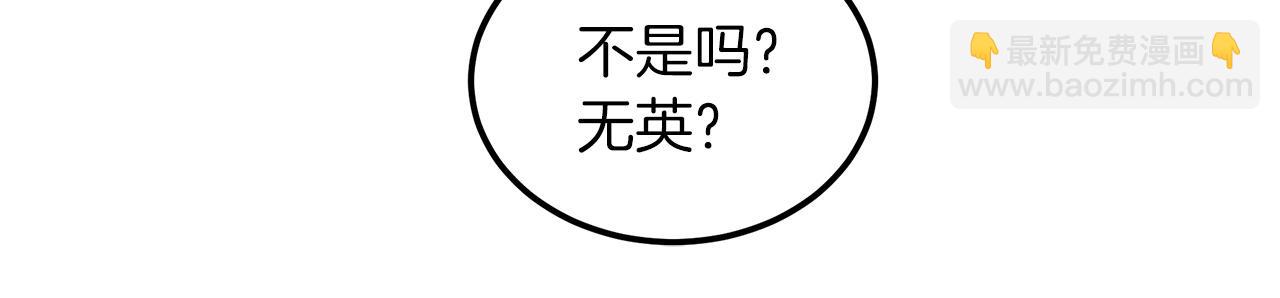 第2话 略施小计123