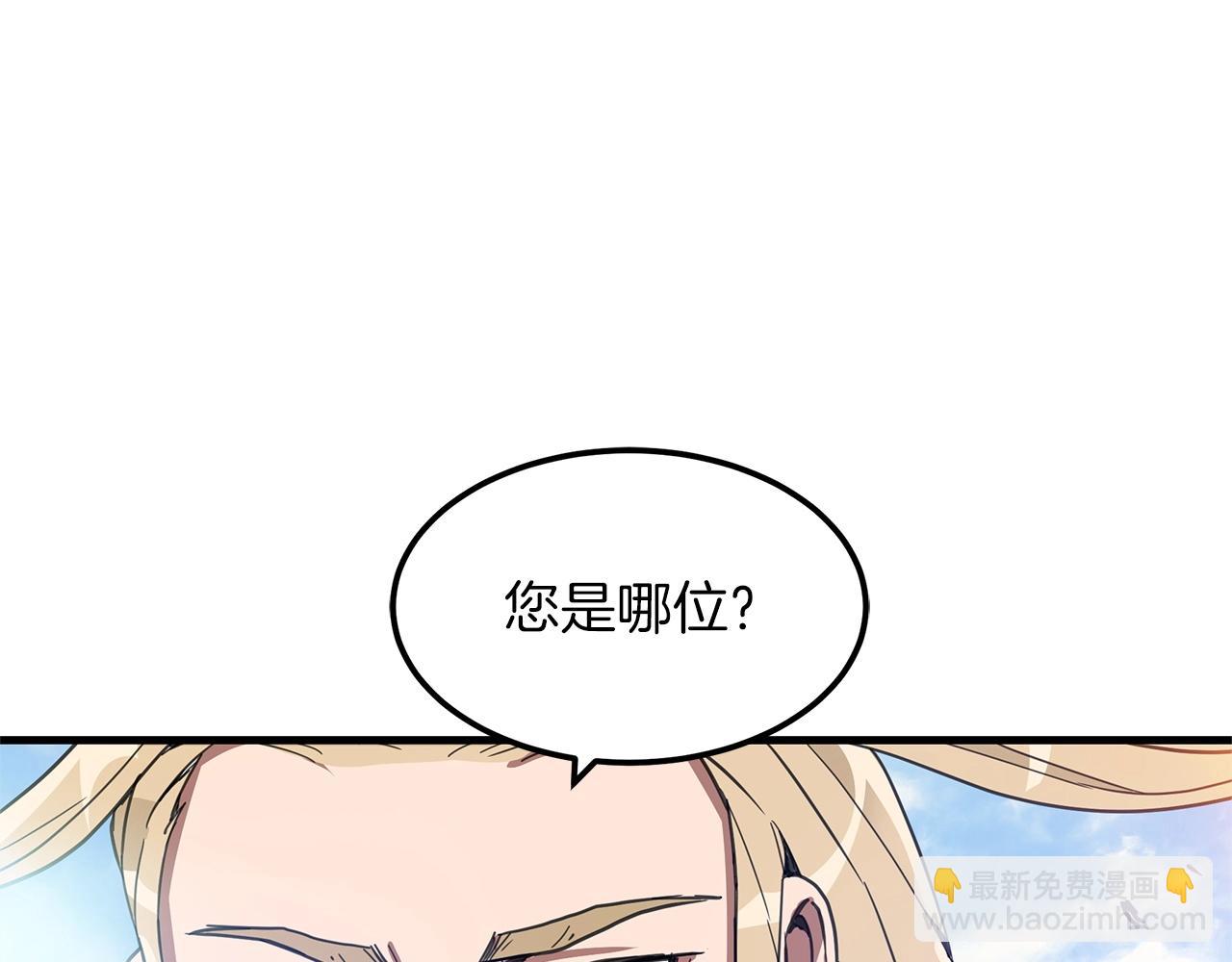 第2话 略施小计124