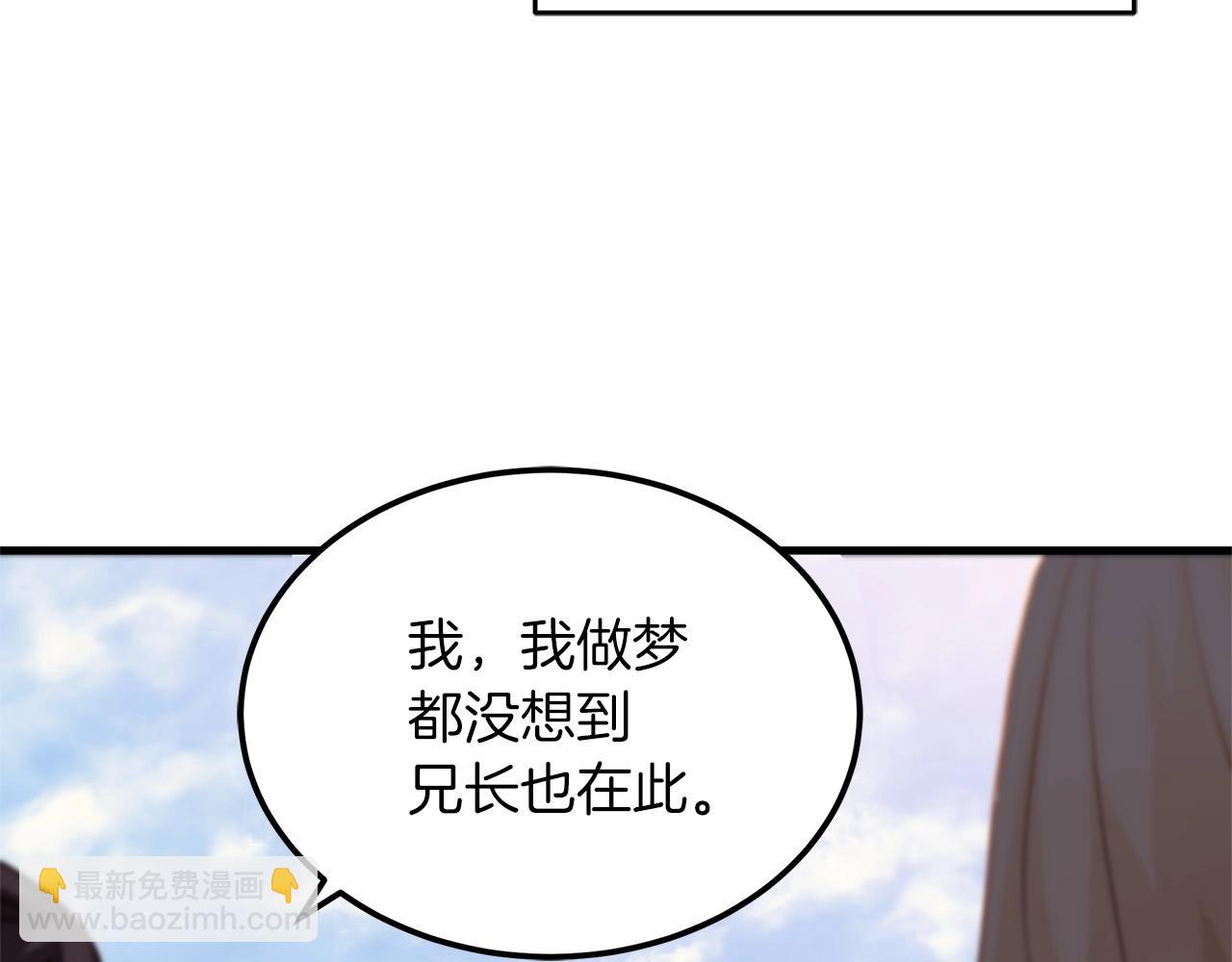 第2话 略施小计130