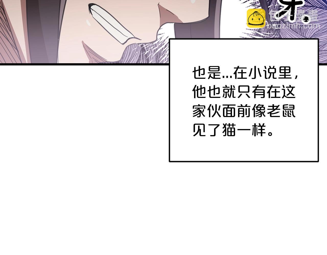 第2话 略施小计134