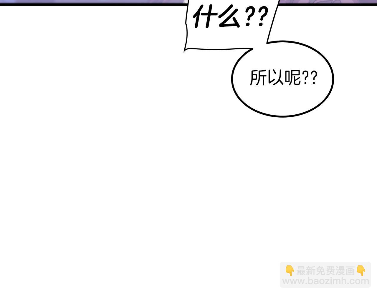 第2话 略施小计141