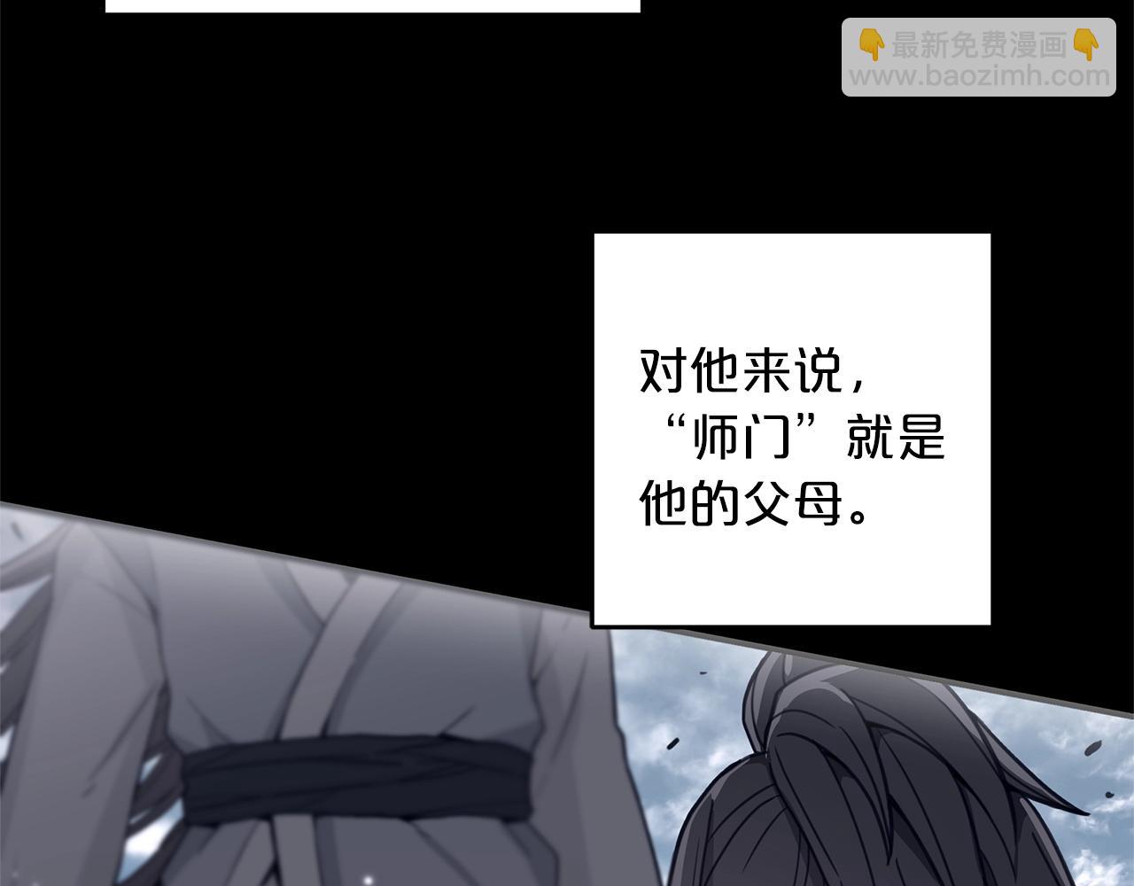 第2话 略施小计15