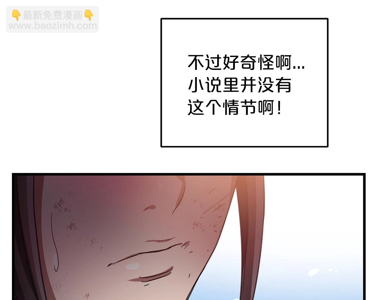 第2话 略施小计150