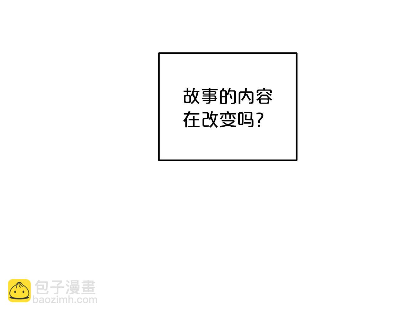 第2话 略施小计152