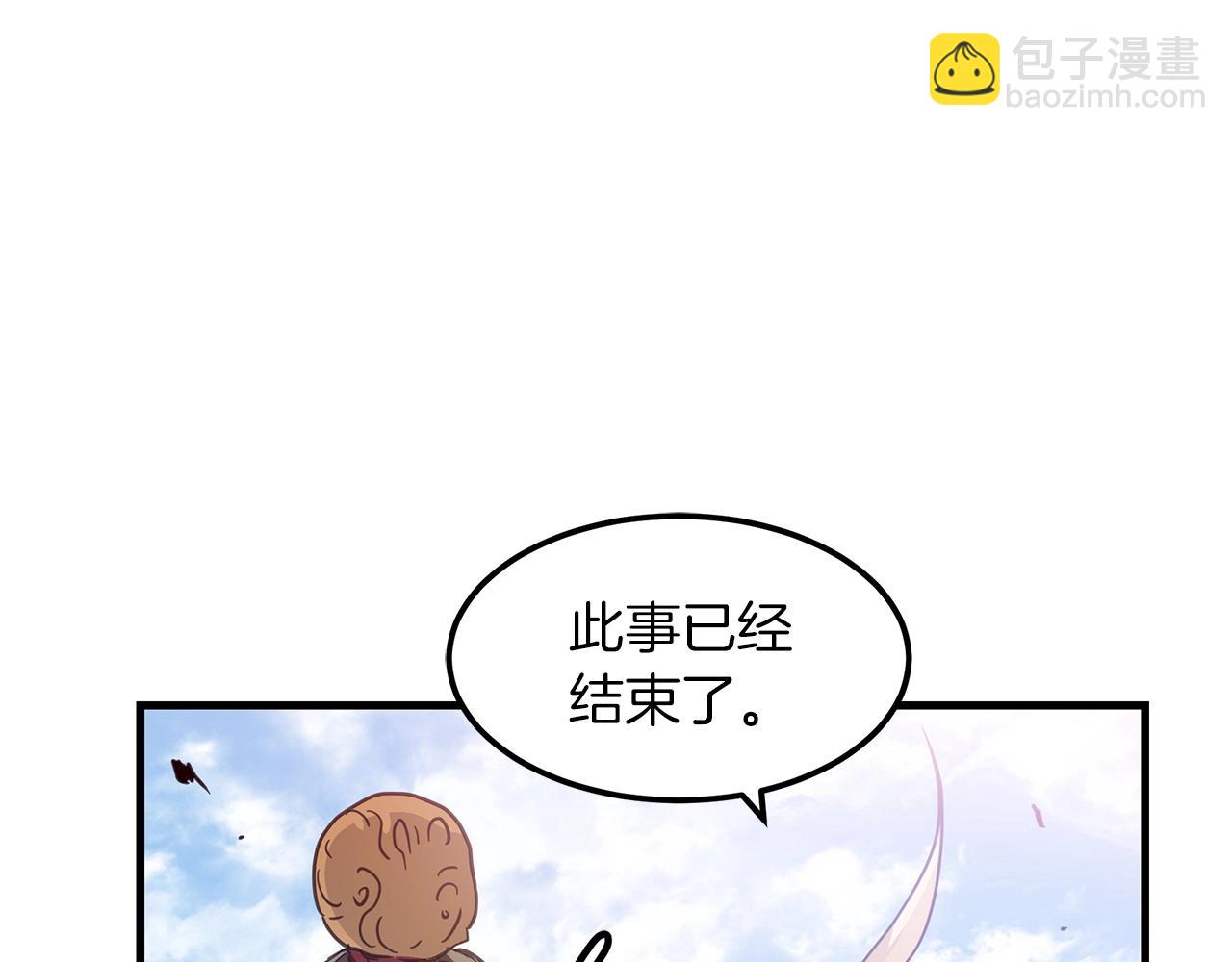 第2话 略施小计153